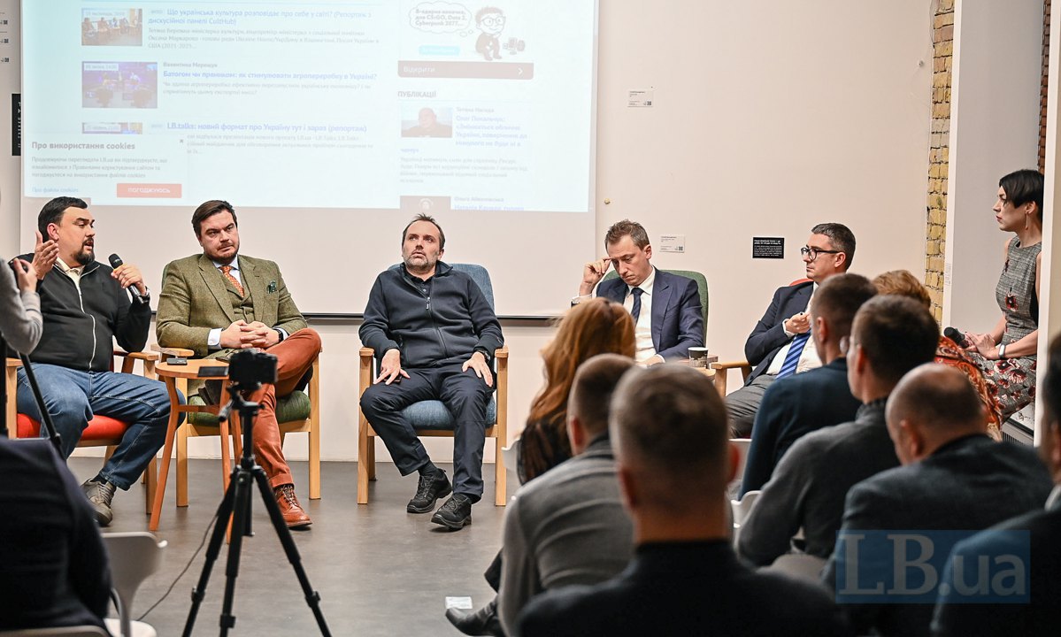 Oleh Khomenko, Dmytro Natalukha, Oleksandr Pertsovskyy, Oleksiy Sobolyev and Hlib Vyshlinskyy