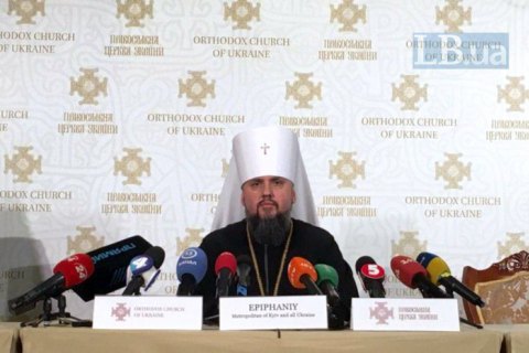Orthodox Church of Ukraine: “Fear of disease should not cloud mind and conscience”