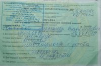 Occupiers started to mobilize people with disabilities and employees of “strategic enterprises” in certain areas of Donetsk 