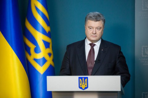 Poroshenko urges Privatbank clients to stay calm
