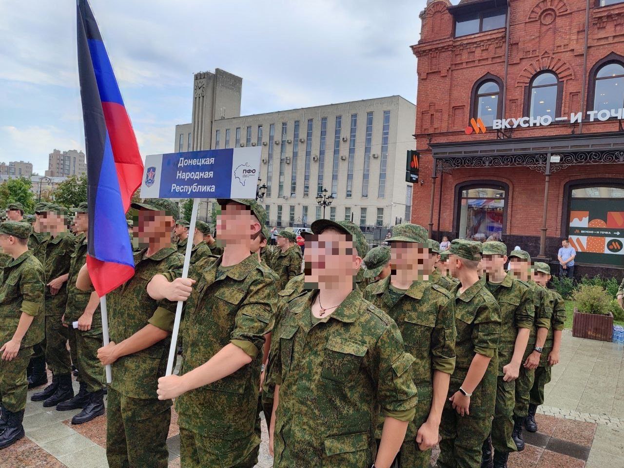 Children from the TOT of the Donetsk Region at the Guardsman meeting, August 2025.