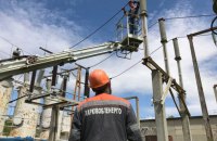 Most difficult situation with electricity supply is in Kharkiv, Zhytomyr regions - Ukrenergo