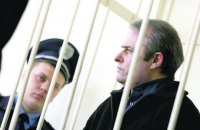 "Savchenko law" makes jailed ex-MP eligible for parole