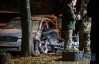 Kyiv explosion qualified as terrorist act