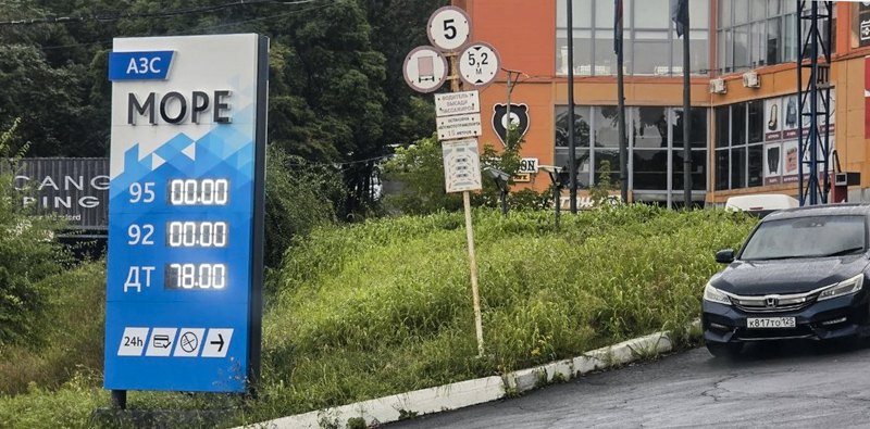 The shortage of gasoline in the Russian Federation.