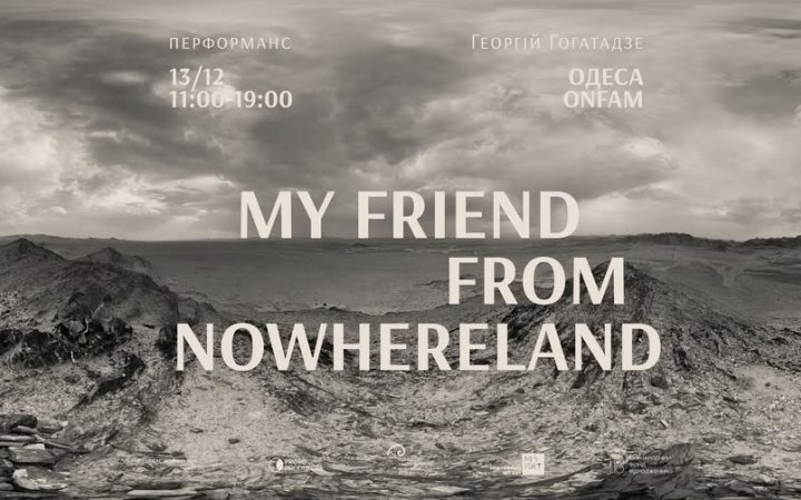 Odesa Fine Arts Museum presents performances by Antonin Artaud fellows
