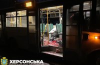 Russians attack bus in Kherson with drone, one dead, several injured (updated)