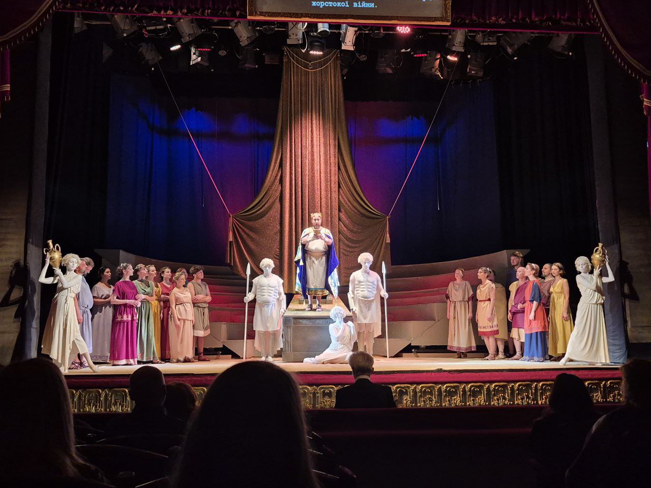 A scene from the opera <i>Creonte</i> at the Chernivtsi Drama Theatre. 3 October 2025.