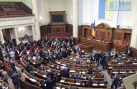 Part of propresidential faction supports "anti-Kolomoyskyy" bill