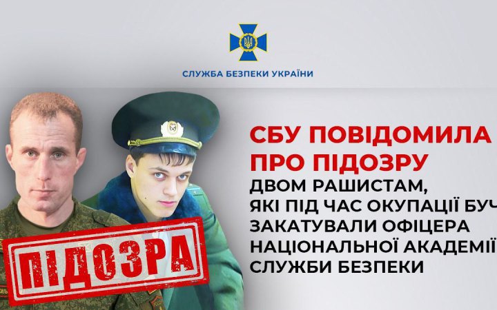 Two Russian paratroopers suspected of torturing SBU Colonel during Bucha occupation