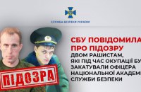 Two Russian paratroopers suspected of torturing SBU Colonel during Bucha occupation