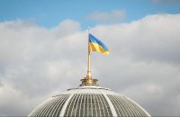 Verkhovna Rada registers new draft law banning members of pro-Russian parties from running for office