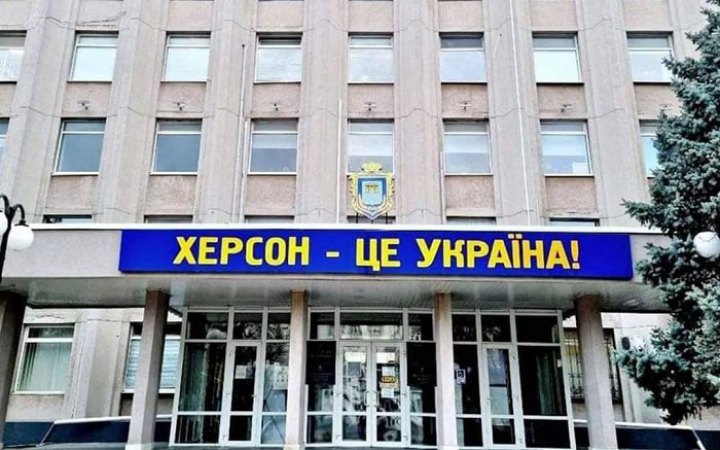 Occupiers announce ruble zone in Kherson Region