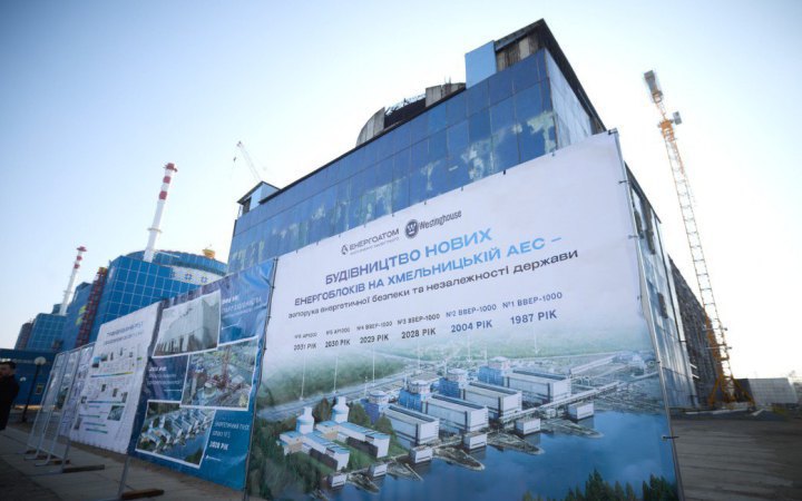 Zelenskyy: two American power units to be launched at second stage of Khmelnytskyy NPP completion