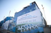 Zelenskyy: two American power units to be launched at second stage of Khmelnytskyy NPP completion