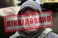 SBU reportedly kills traitor from Kharkiv Region who fled to Russia