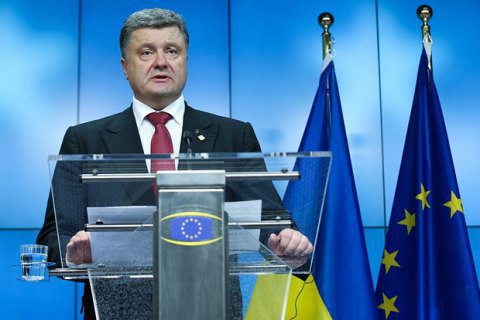 Poroshenko: visa liberalisation "giant step" towards Europe