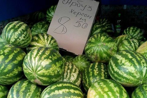 Kherson watermelons may be patented