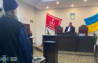 UOC-MP Metropolitan Ionafan sentenced to five years in prison