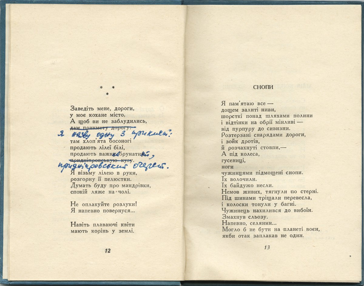 LNRMM 114385. Reproduction is permitted only with the Museum’s consent.
