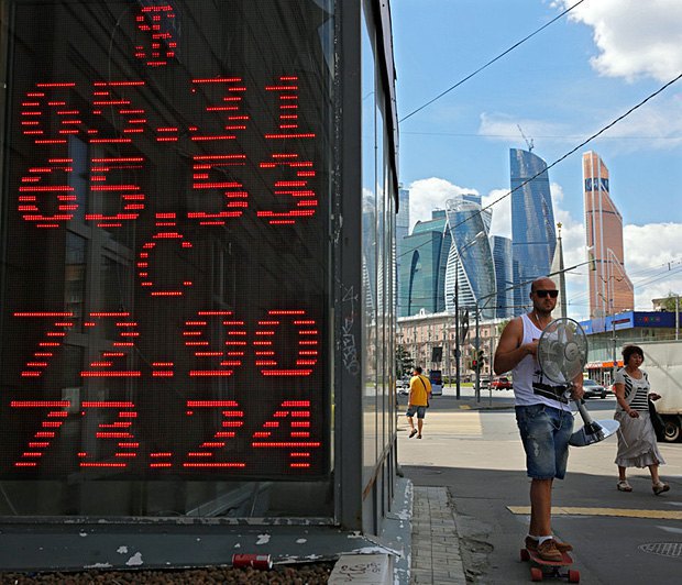 Moscow exchange point, 24 June 2016