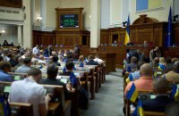 MP Dmytro Shpenov gives up parliamentary seat