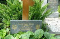 Late Ukrainian poet's family authorizes reburial