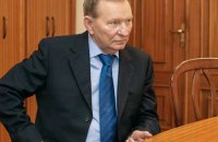 "Ukraine is not Russia. And it will never become Russia," Kuchma said