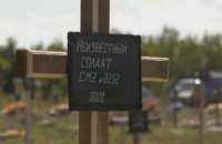 Ukraine says russian losses reach 38,000