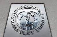 The IMF has already transferred 1.4bn dollars in emergency aid to Ukraine - the NBU.