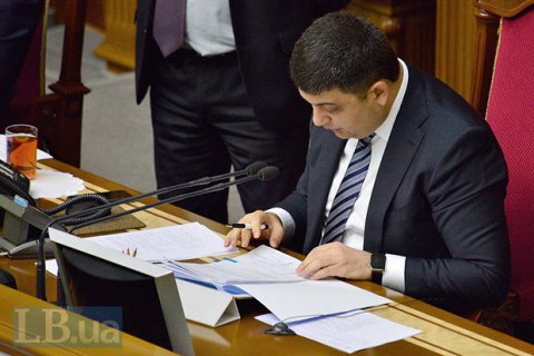 Ukrainian president's office suggests new lineup for speaker's PM bid