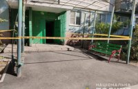 DPR militant found dead in Mariupol