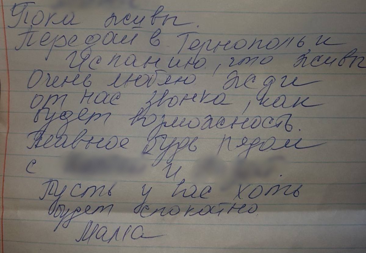 Letter from Karyna to her son Oleksiy
