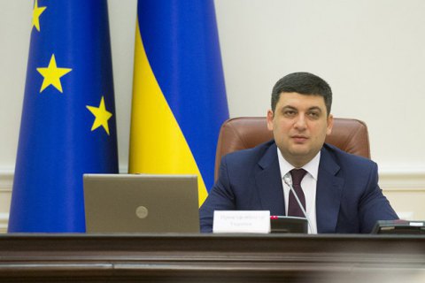 Ukrainian cabinet adopts strategy of public administration reform