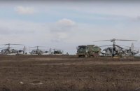 General Staff: rf troops gathered about 40 helicopters near border in Kharkiv region