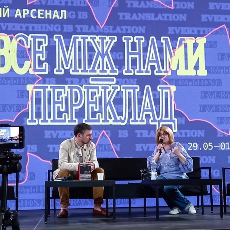 Vadym Karpyak and Oksana Zabuzhko during the presentation of the book <i>Our Europe</i>.
