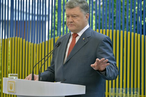 Poroshenko: voting for constitutional changes gives no immunity to ex-Regionals