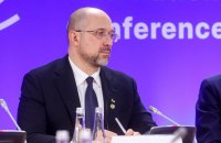 Ukraine was promised   $6.5bn at the International Donors' Conference, Shmygal