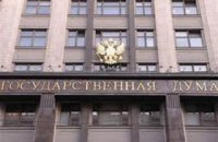 The State Duma of the Russian Federation unanimously decided to imprison for 15 years for "fakes about the Russian army"