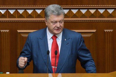 Poroshenko says interested in having Handzyuk's case solved