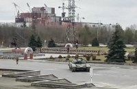 Chernobyl nuclear power plant cut from electricity due to occupants activity, Ukrenergo 
