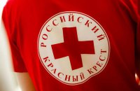 Russian Red Cross may be involved in abuse of Ukrainians