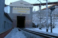 Railway line between Russia, China blown up in Buryatia by SBU - sources