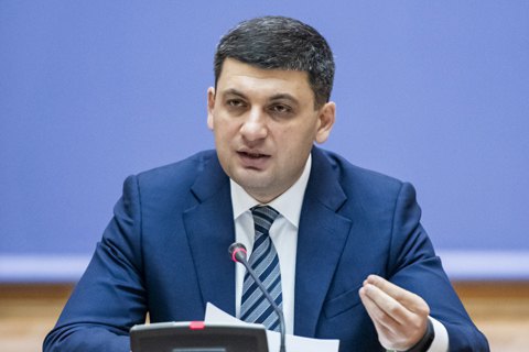 Groysman sheds light on future party