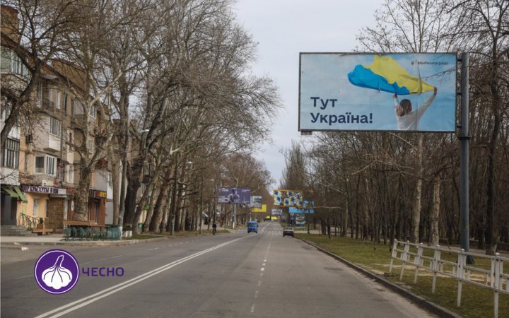 One person killed as Russia shells Kherson