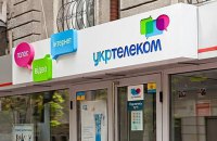 Government files lawsuit to recover Ukrtelecom