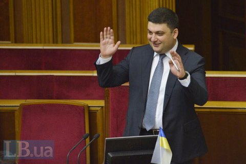  Volodymyr Hroysman appointed Ukraine's premier