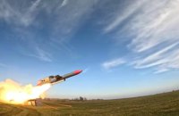 Flamingo missile over Chapaevsk