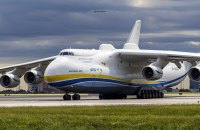 "Antonov" suggests establishing an international fund for rebuilding aircraft "Mriia"