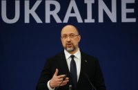 Ukraine to introduce system of prefects – PM